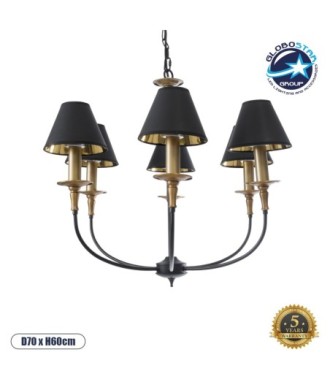 GLOBOSTAR® LIMI 01092 Vintage Κρεμαστό Φωτιστικό Οροφής με Ντουί 6 x E14 AC 220-240V IP20 - Μαύρο & Χρυσό - Μ70 x Π70 x Υ60cm